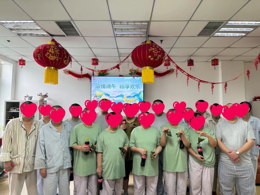 “浓情端午 ‘粽’享欢乐”——天津建华医院患者端午趣味运动会圆满举行